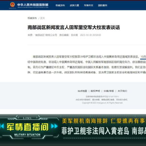 中國海警依法對菲律賓侵闖黃巖島鄰近海域的3艘漁業(yè)和水產(chǎn)資源局公務(wù)船實(shí)施管控措施