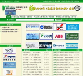 2012cmpe市場推廣節節推進