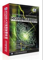 工廠員工自助查詢系統(tǒng)[現(xiàn)貨供應(yīng)]_工廠員工自助查詢系統(tǒng)價格_工廠員工自助查詢系統(tǒng)廠家_世界工廠網(wǎng)產(chǎn)品信息庫