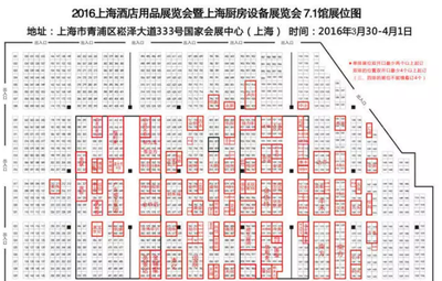 2016上海酒店用品廚房設備展覽會于3月31日開展_行業(yè)動態(tài)_資訊_中國廚房設備網(wǎng)