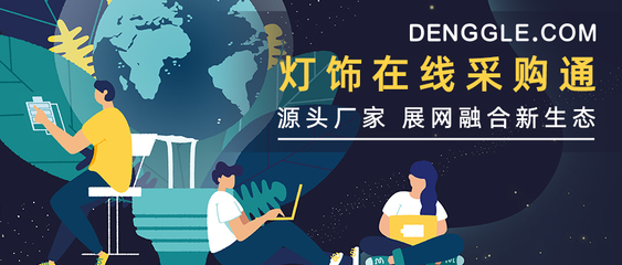 聚合、聚能、聚勢燃爆行業(yè)!第27屆古鎮(zhèn)燈博會(huì)10月開啟采購盛典