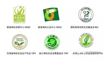 10種常見有機產品認證標志，你認識幾個？
