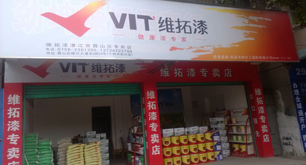 廠商聯(lián)合 維拓科技在市場(chǎng)競(jìng)爭(zhēng)中取勝的核心戰(zhàn)略